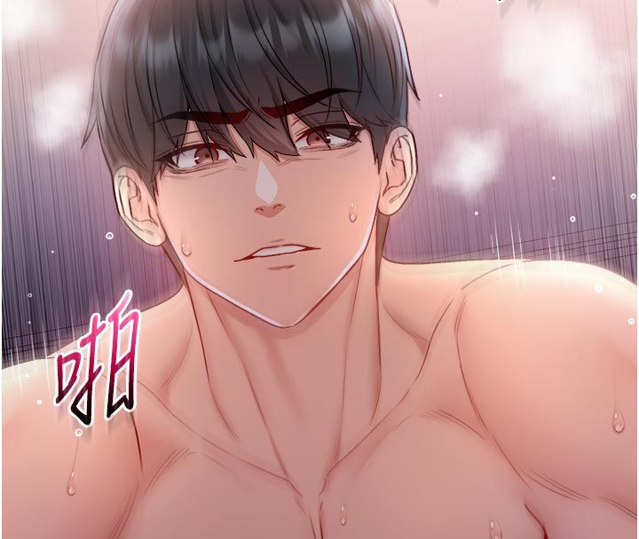 不純吸血鬼第26話-目睹女友的出軌現場