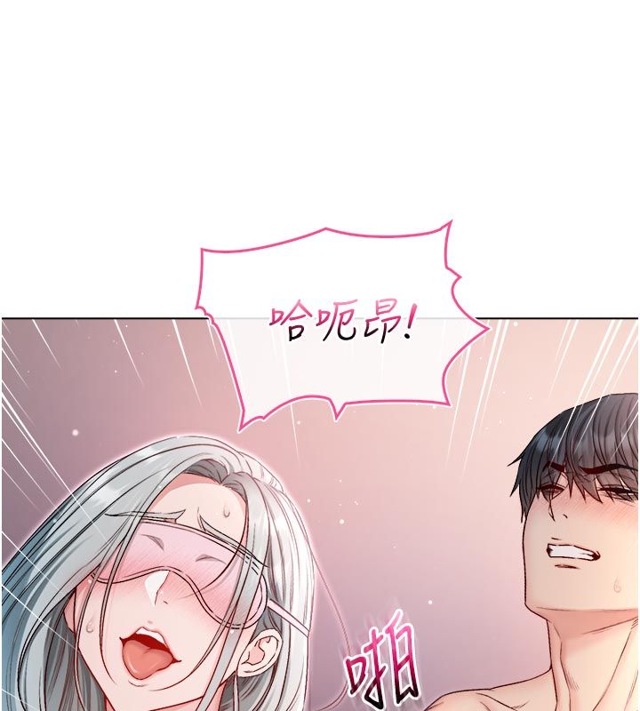 不純吸血鬼第26話-目睹女友的出軌現場