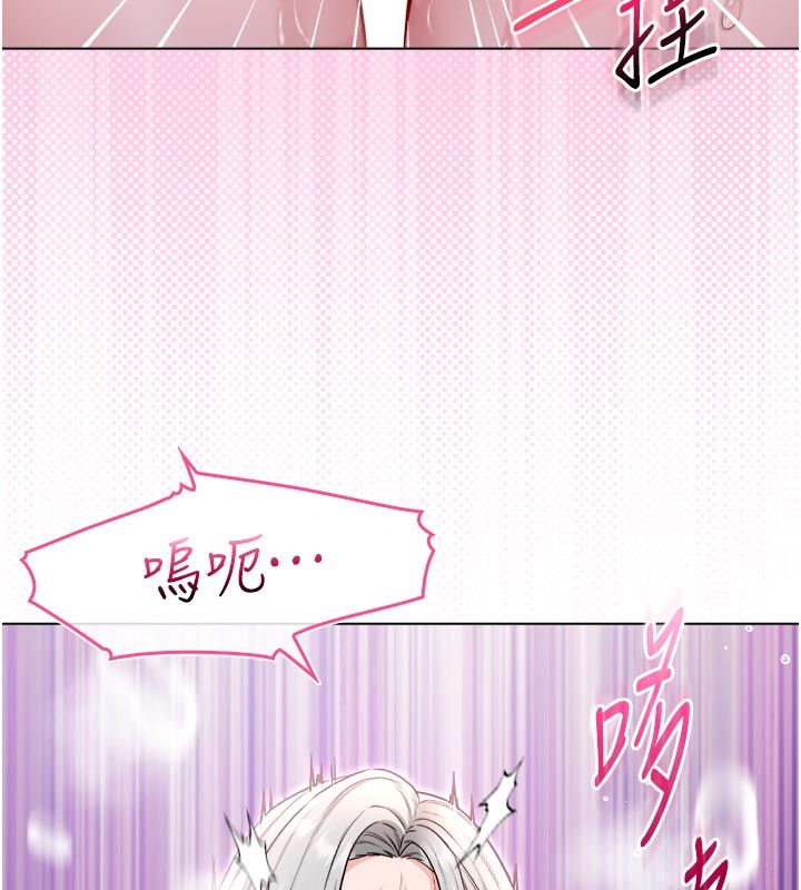 不純吸血鬼第26話-目睹女友的出軌現場