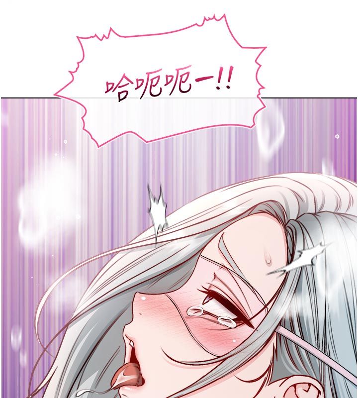 不純吸血鬼第26話-目睹女友的出軌現場