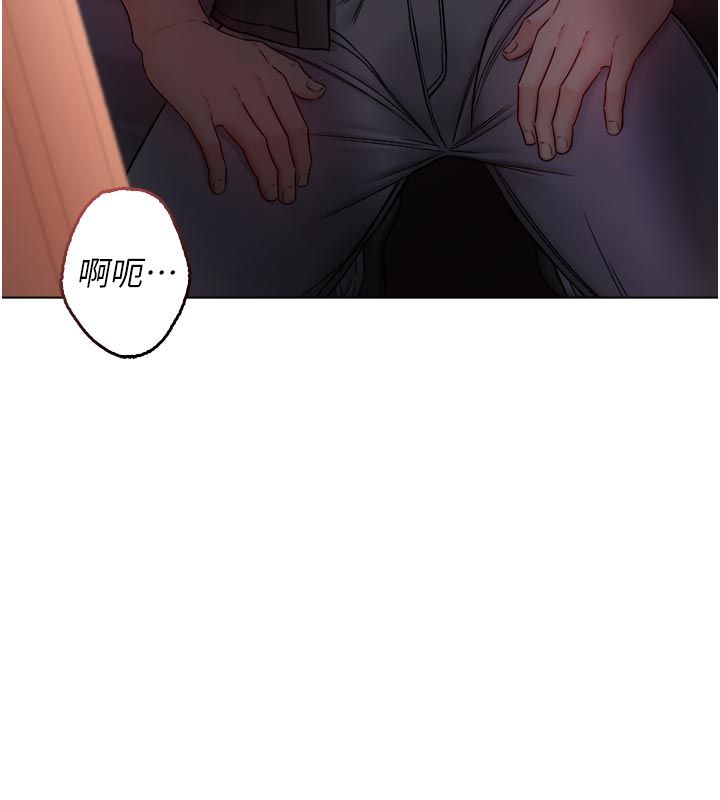 不純吸血鬼第26話-目睹女友的出軌現場