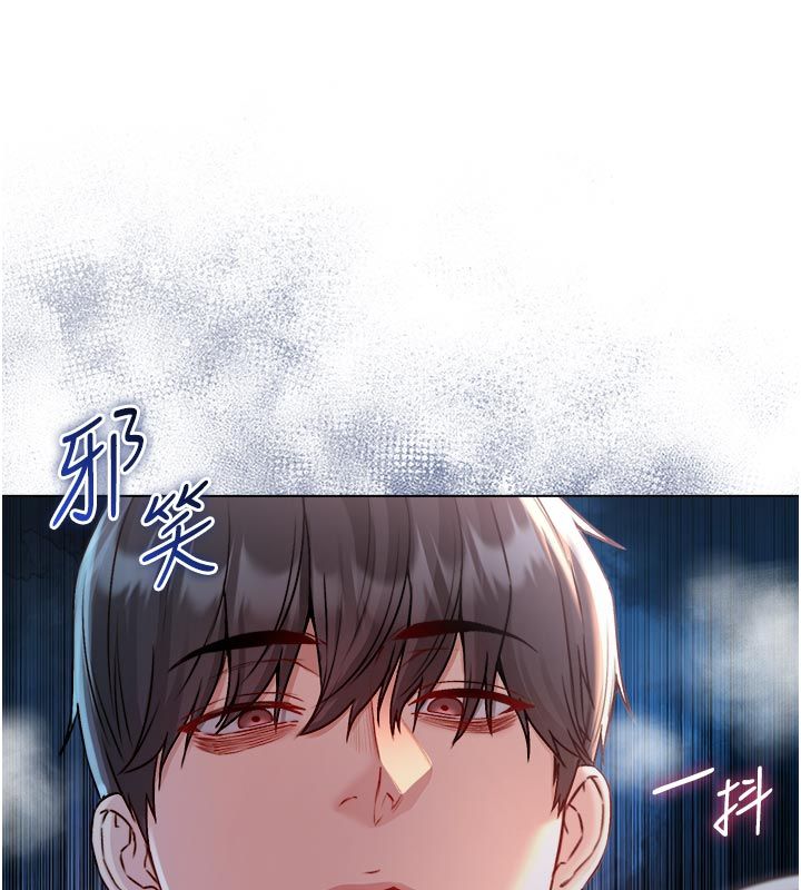 不純吸血鬼第26話-目睹女友的出軌現場