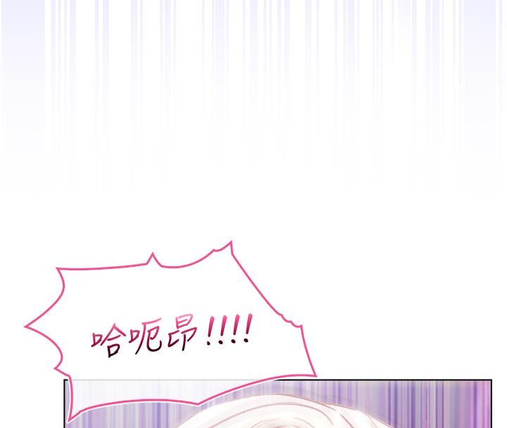 不純吸血鬼第26話-目睹女友的出軌現場