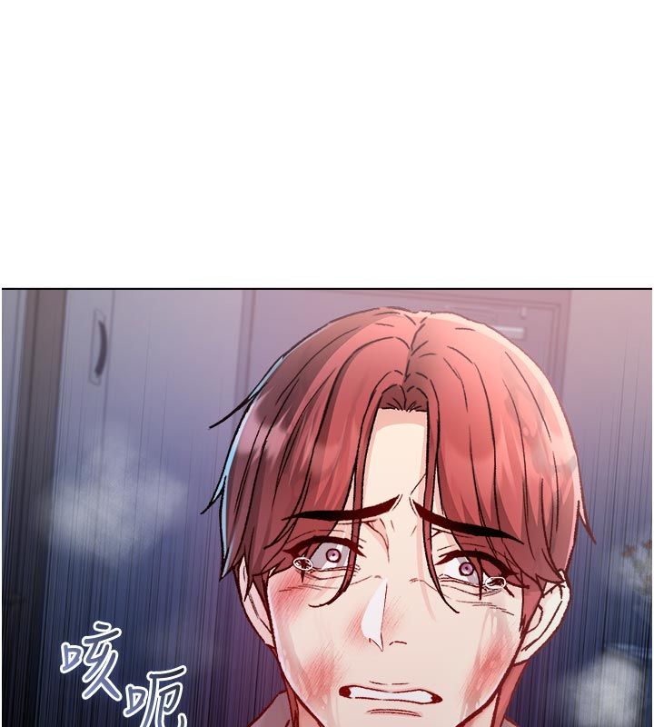 不純吸血鬼第26話-目睹女友的出軌現場