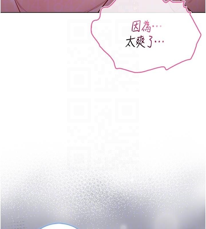 不純吸血鬼第26話-目睹女友的出軌現場