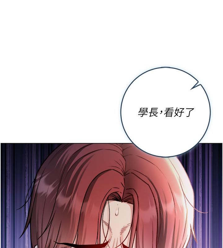 不純吸血鬼第26話-目睹女友的出軌現場