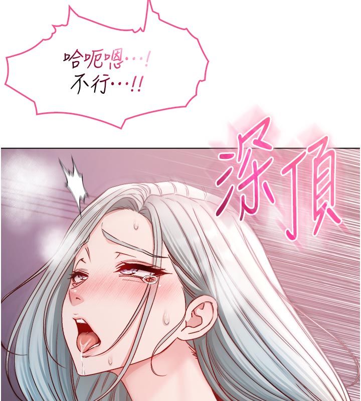 不純吸血鬼第26話-目睹女友的出軌現場