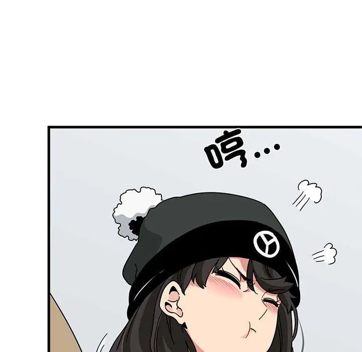 发小碰不得第127話
