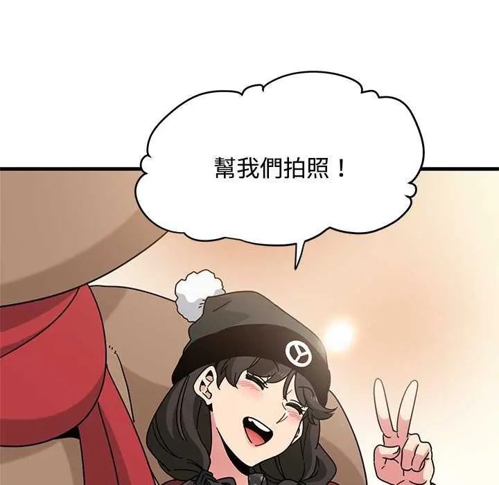 发小碰不得第127話