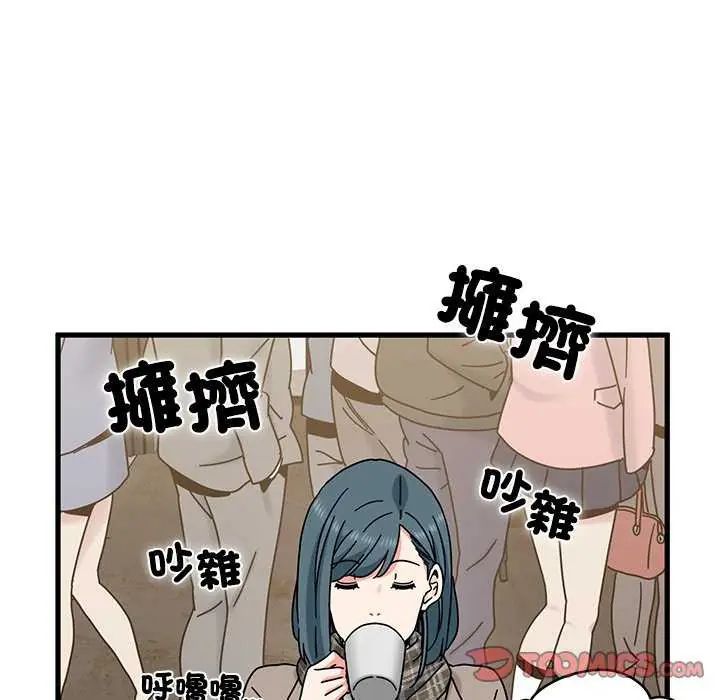 发小碰不得第127話