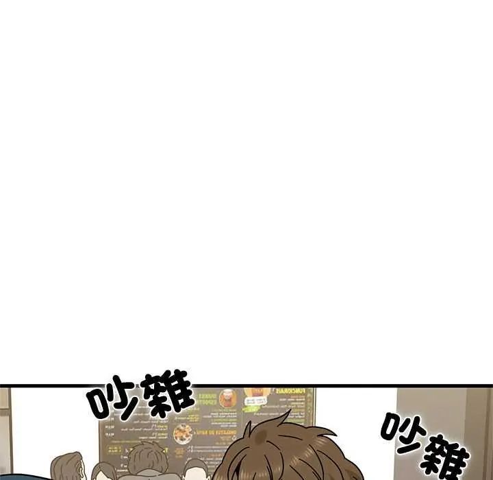 发小碰不得第127話