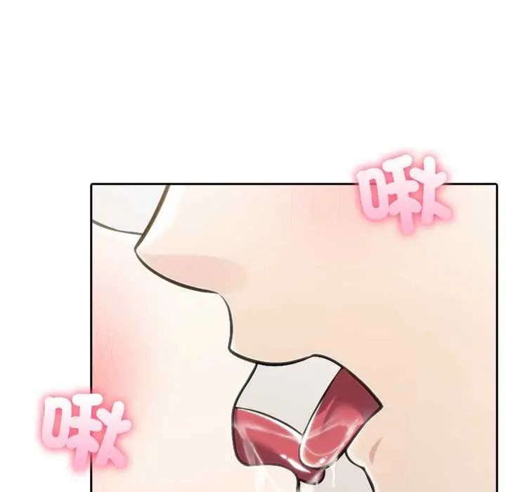 夫婦遊戲第86話