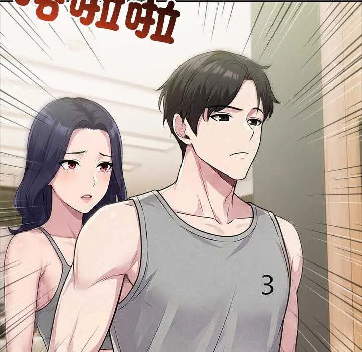 夫婦遊戲第86話