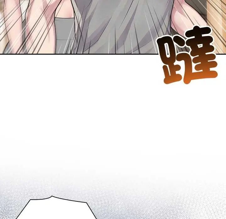 夫婦遊戲第86話