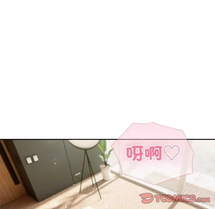 夫婦遊戲第86話