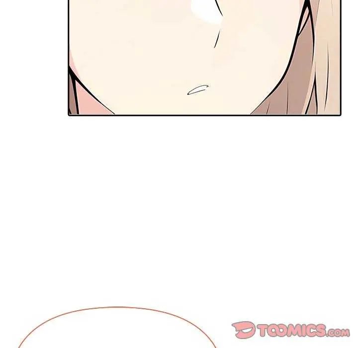 夫婦遊戲第86話