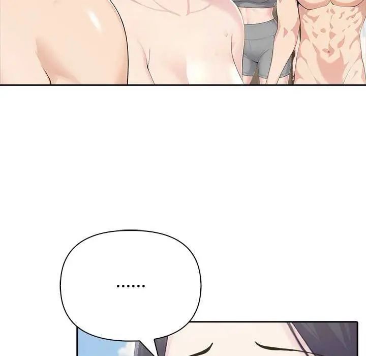夫婦遊戲第86話