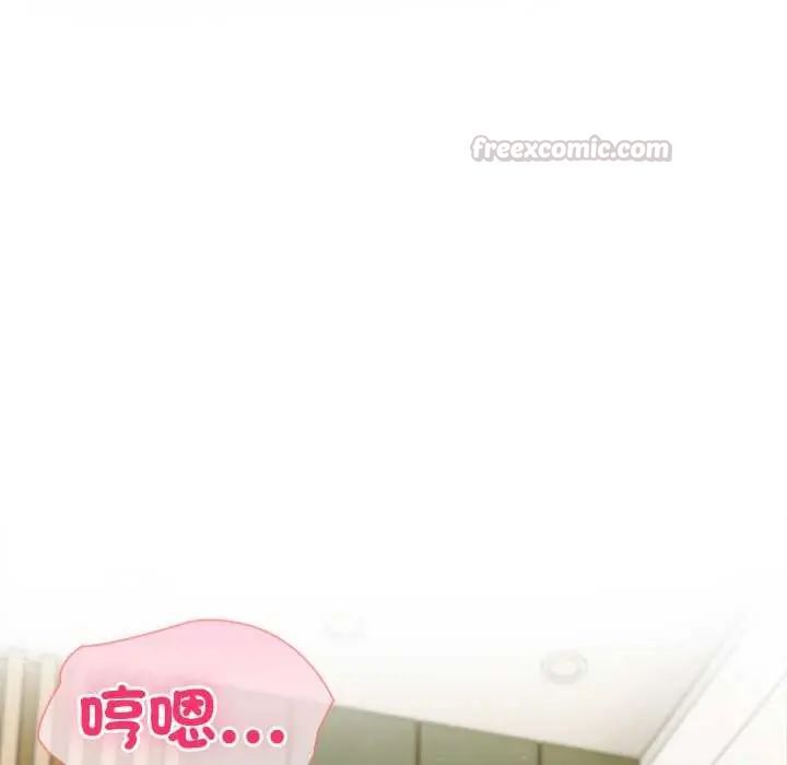 夫婦遊戲第86話