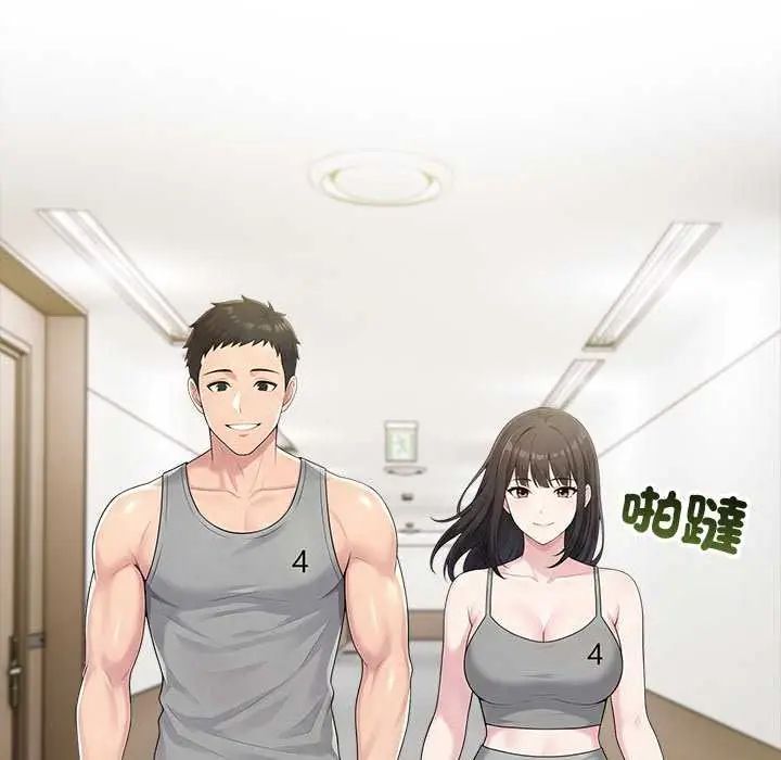 夫婦遊戲第86話