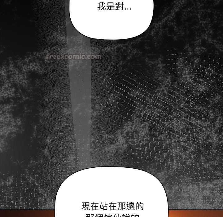 幸福來得太突然第82話
