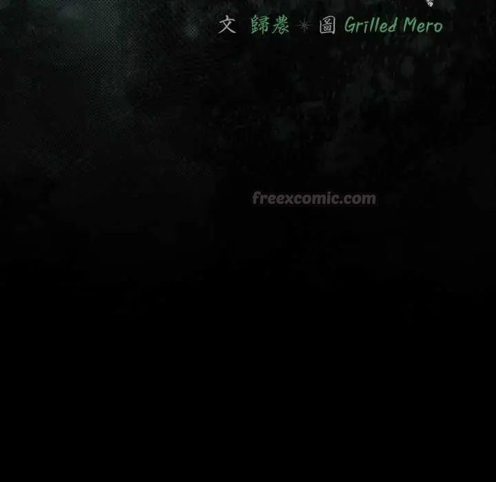 幸福來得太突然第82話