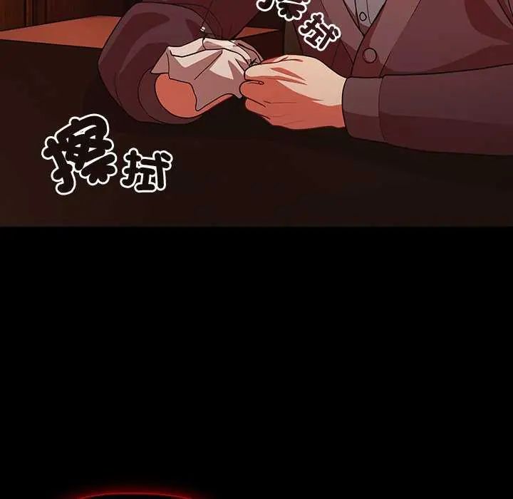 幸福來得太突然第82話