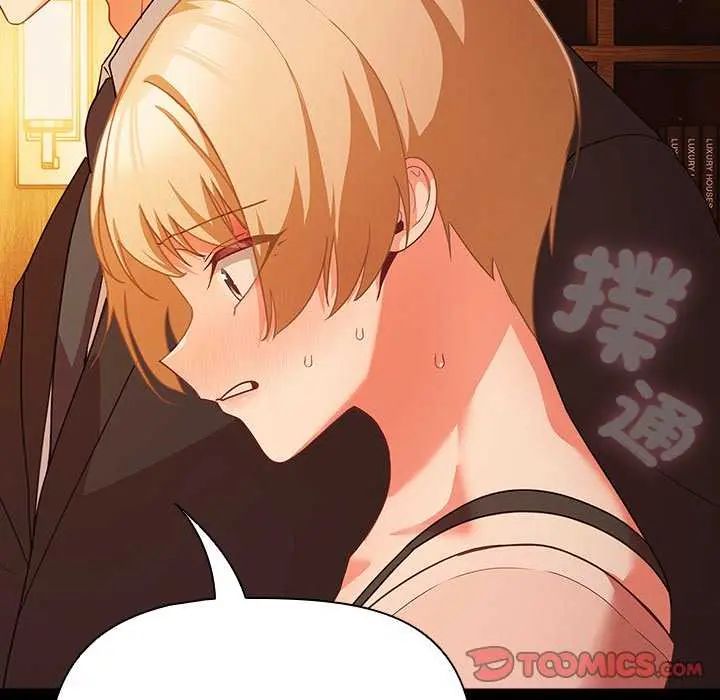 幸福來得太突然第82話