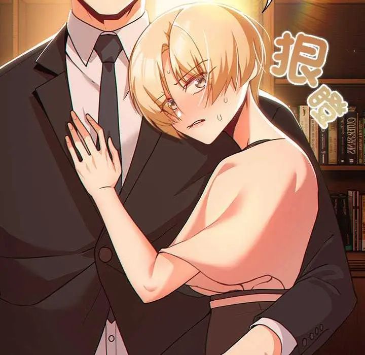 幸福來得太突然第82話