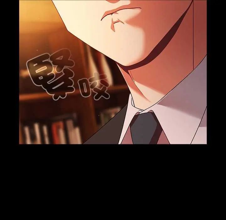 幸福來得太突然第82話