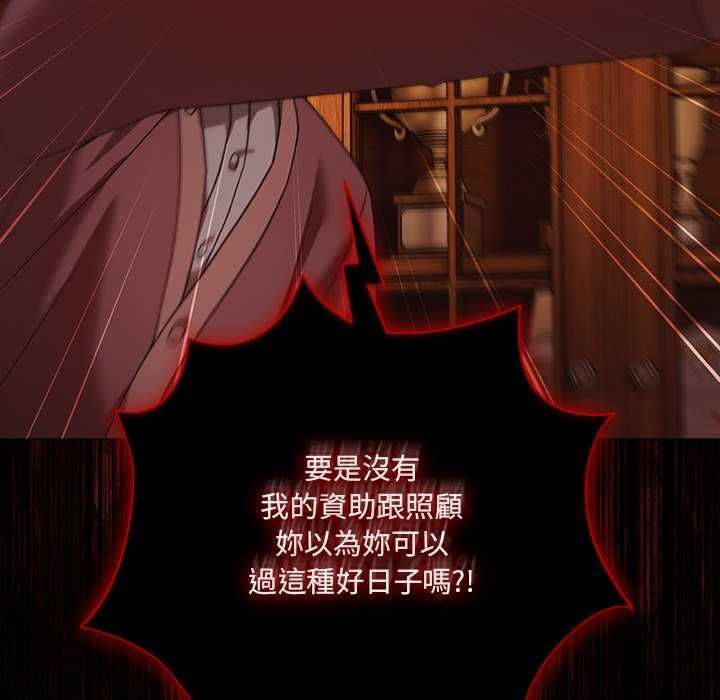 幸福來得太突然第82話