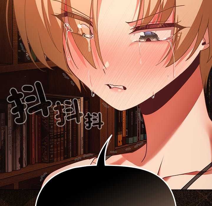 幸福來得太突然第82話