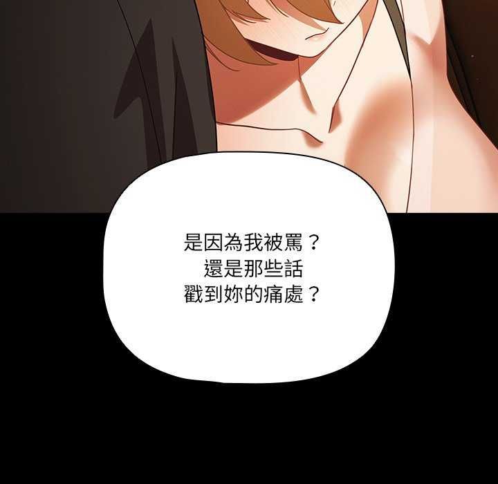 幸福來得太突然第82話