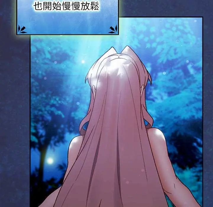 男人稀缺的異世界第44話