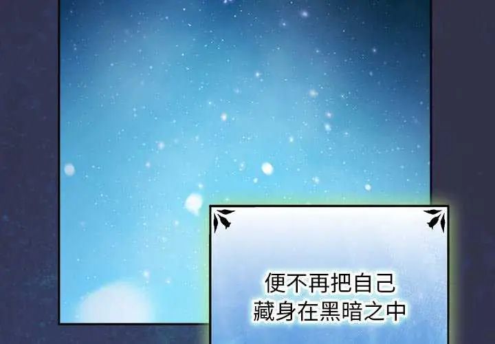 男人稀缺的異世界第44話