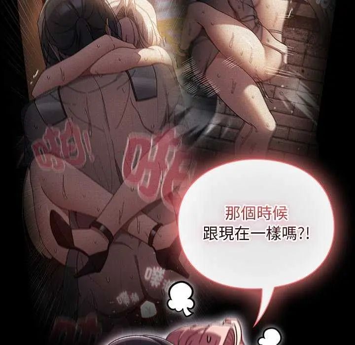 男人稀缺的異世界第44話