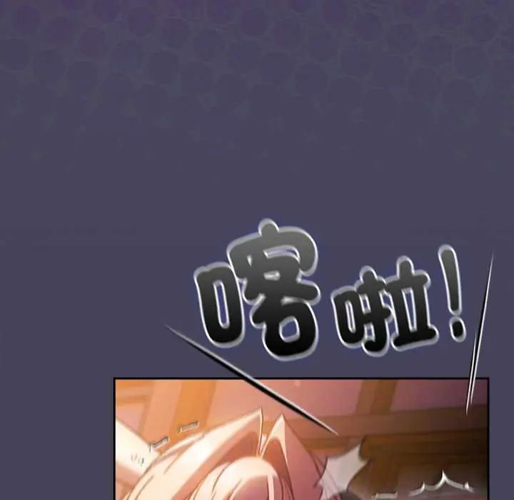 男人稀缺的異世界第44話