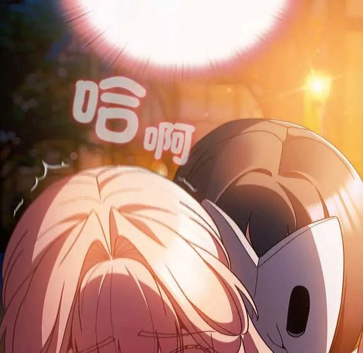 男人稀缺的異世界第44話