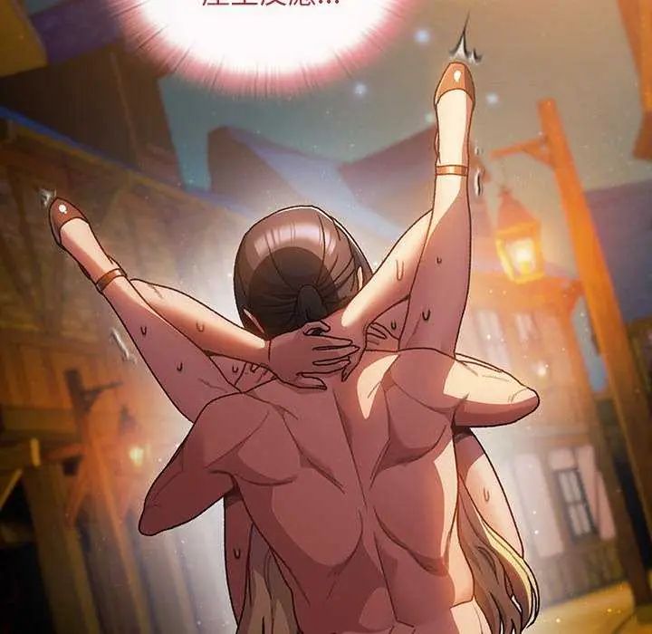 男人稀缺的異世界第44話