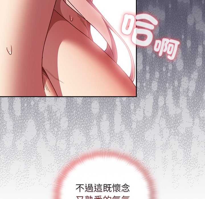 男人稀缺的異世界第44話