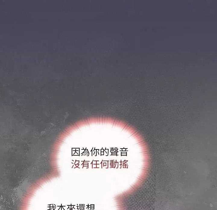 男人稀缺的異世界第44話