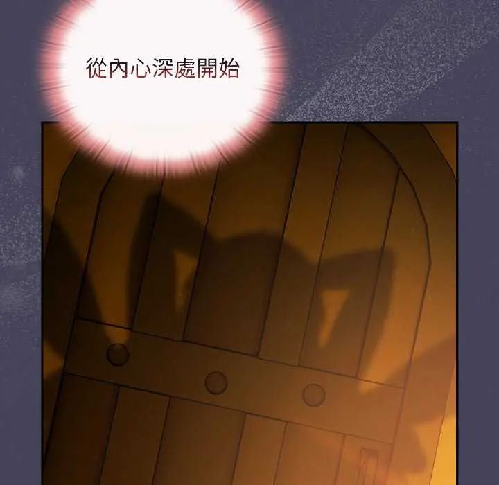 男人稀缺的異世界第44話