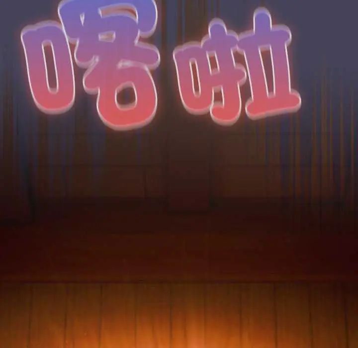 男人稀缺的異世界第44話