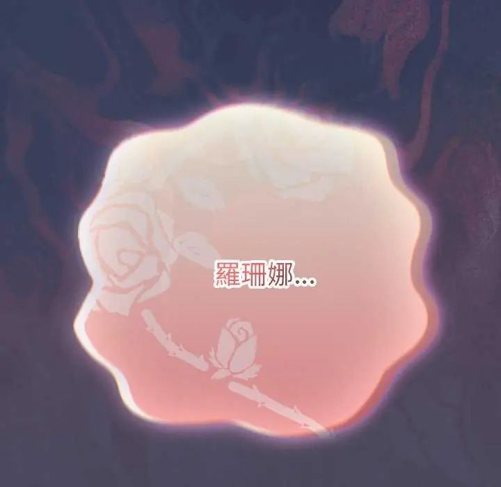 男人稀缺的異世界第44話