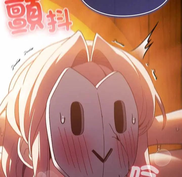 男人稀缺的異世界第44話