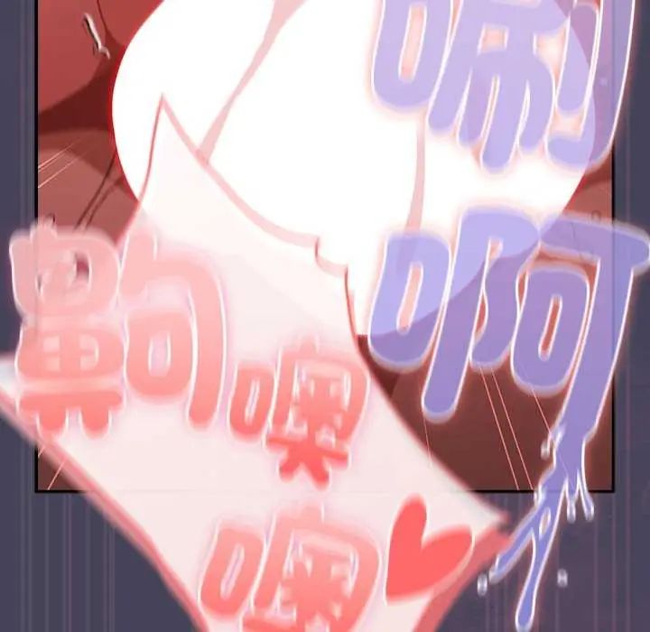 男人稀缺的異世界第44話