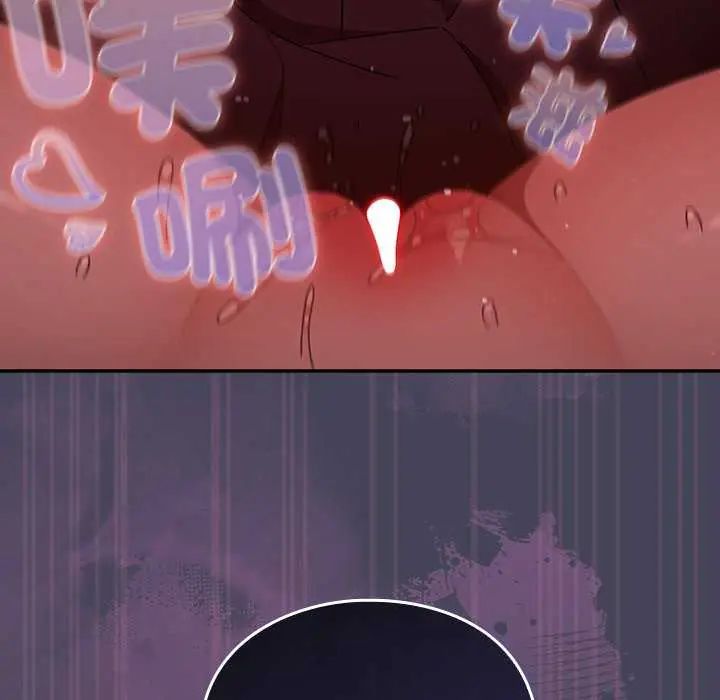 男人稀缺的異世界第44話