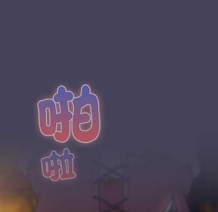 男人稀缺的異世界第44話