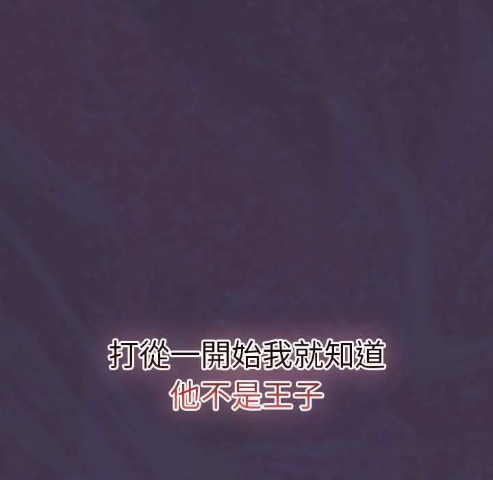 男人稀缺的異世界第44話