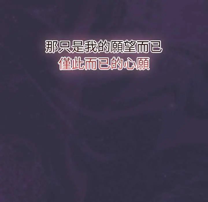 男人稀缺的異世界第44話