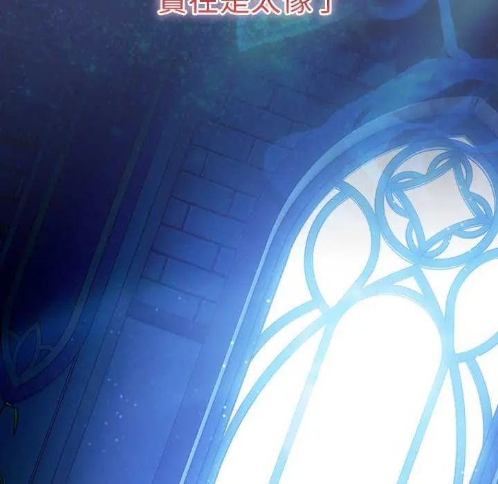 男人稀缺的異世界第44話
